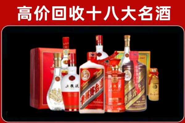 商洛市商州回收老酒